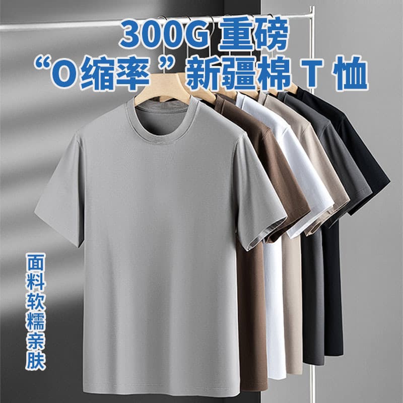 High GSM Spring/Summer 300g Structured Heavyweight Short Sleeve T-Shirt for Men, Pure Cotton T-Shirt, Half Sleeve Top
