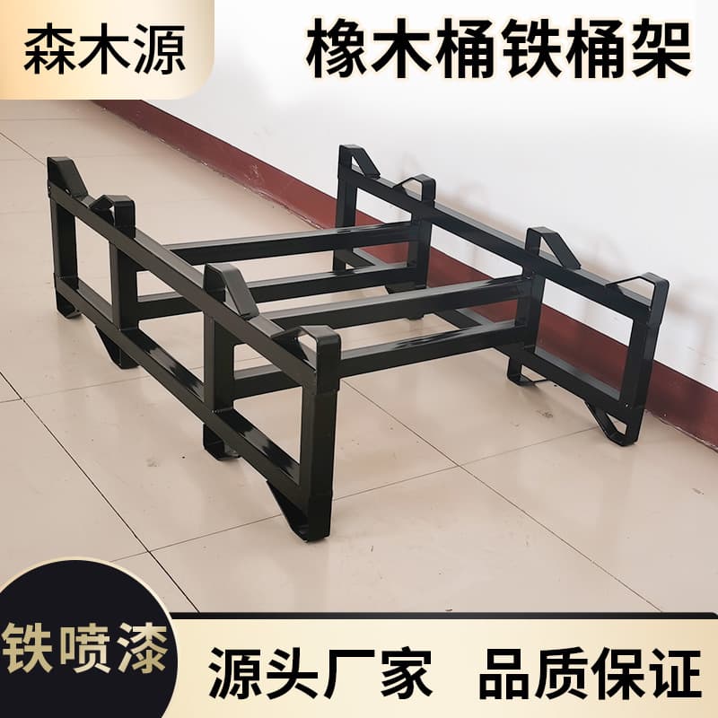 Wine cellar, bar, showroom wine barrel rack, oak support, double barrel rack, two-position rack, metal barrel storage rack, 225L