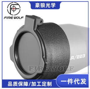 Haolang 30MM-65MM Objective Lens Protective Cover Rubber Cap Black Matte Style