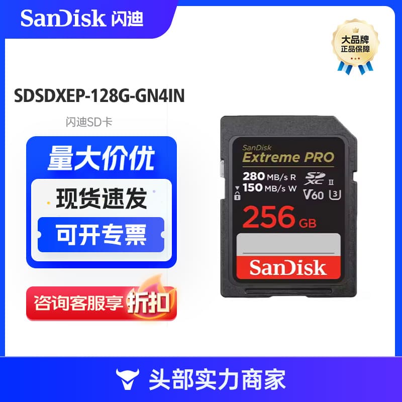 Applicable to SanDisk micro SD card SDSDXEP-128G-GN4IN