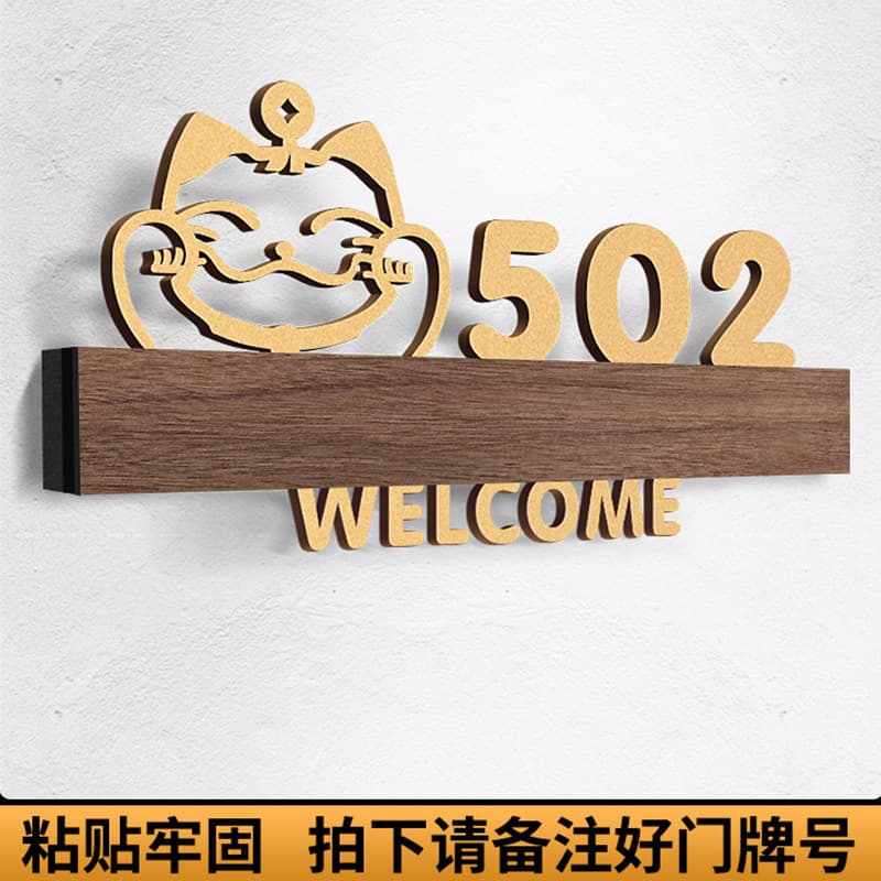 Acrylic House Number Sign Custom Luxury Creative Entry Door Decoration Room Number Plate