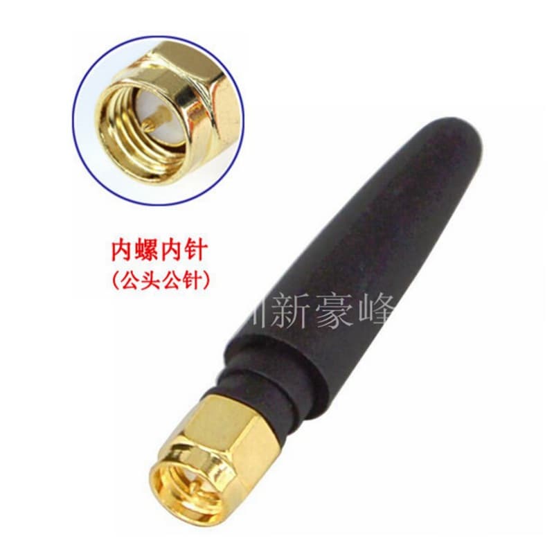 433MHz Small Chili 5CM Short Antenna SMA Male WIFI/GPRS/3G/4G GSM Antenna