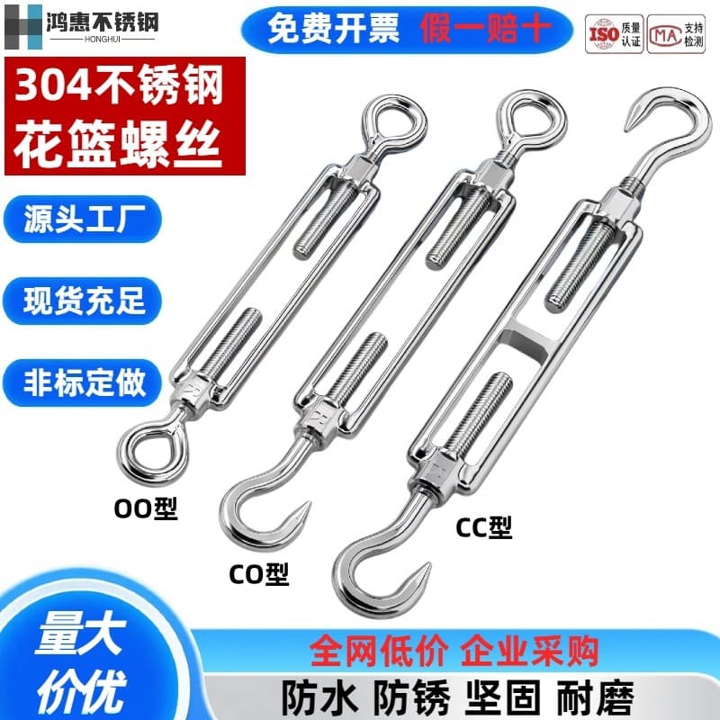 304 Stainless Steel Turnbuckle Tensioner Wire Tightener Rope Tightener Open Body Turnbuckle Bolt Rod M4M5