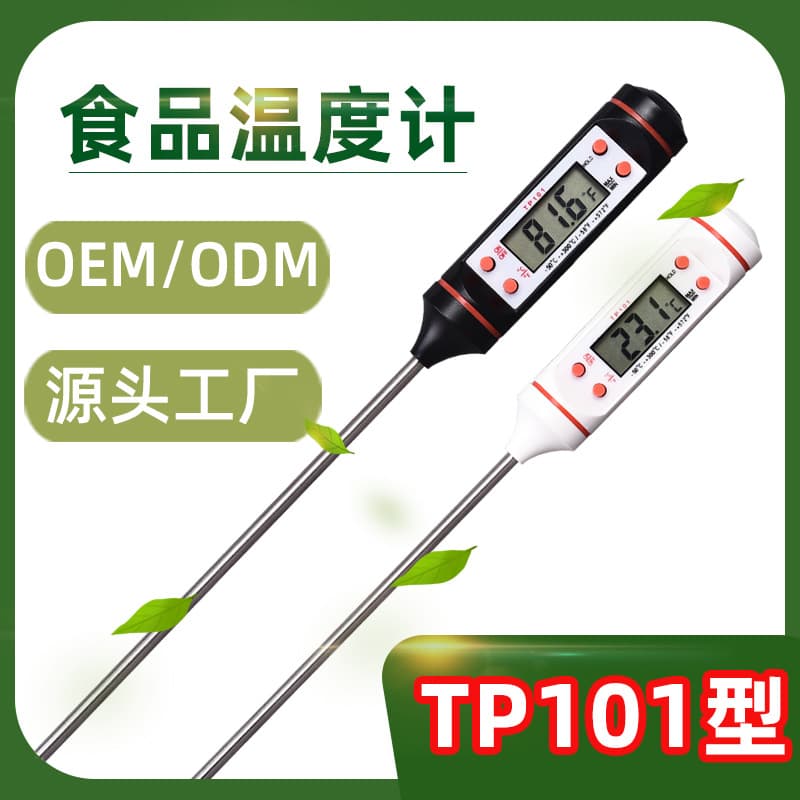 Pen-Type Probe Thermometer TP101 - Multi-purpose Tool for Oil Temperature Measurement in Kitchen/Baking/BBQ