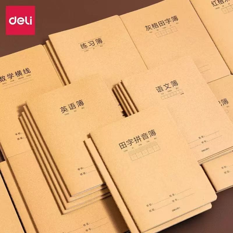 Deli F1636 kraft paper suture workbook simple diary exercise book for students 16K book wholesale