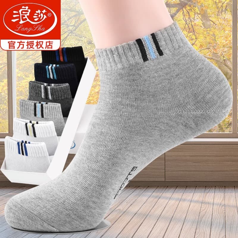 Langsha Men's Short Socks Spring/Summer Cotton Anti-Odor Moisture-Wicking Low-Cut 100% Cotton Socks for Teens