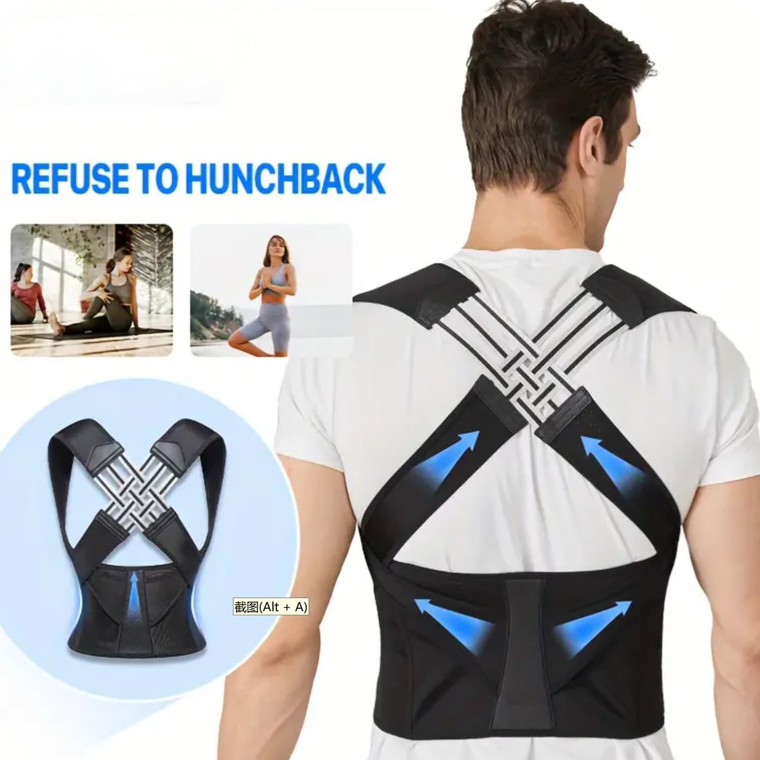 New Adult Shaping Invisible Shoulder Opener Anti-Hunchback Posture Corrector