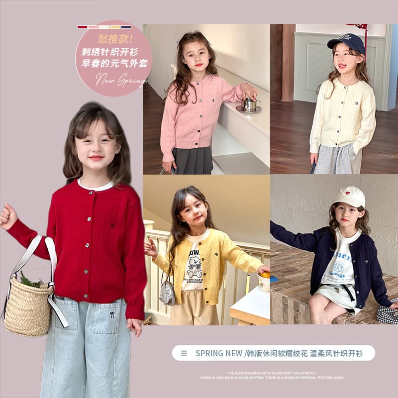Elmo Baby 2025 Early Spring Girls' Korean Style Casual Chic Cable Knit Sweater Embroidered Knit Cardigan