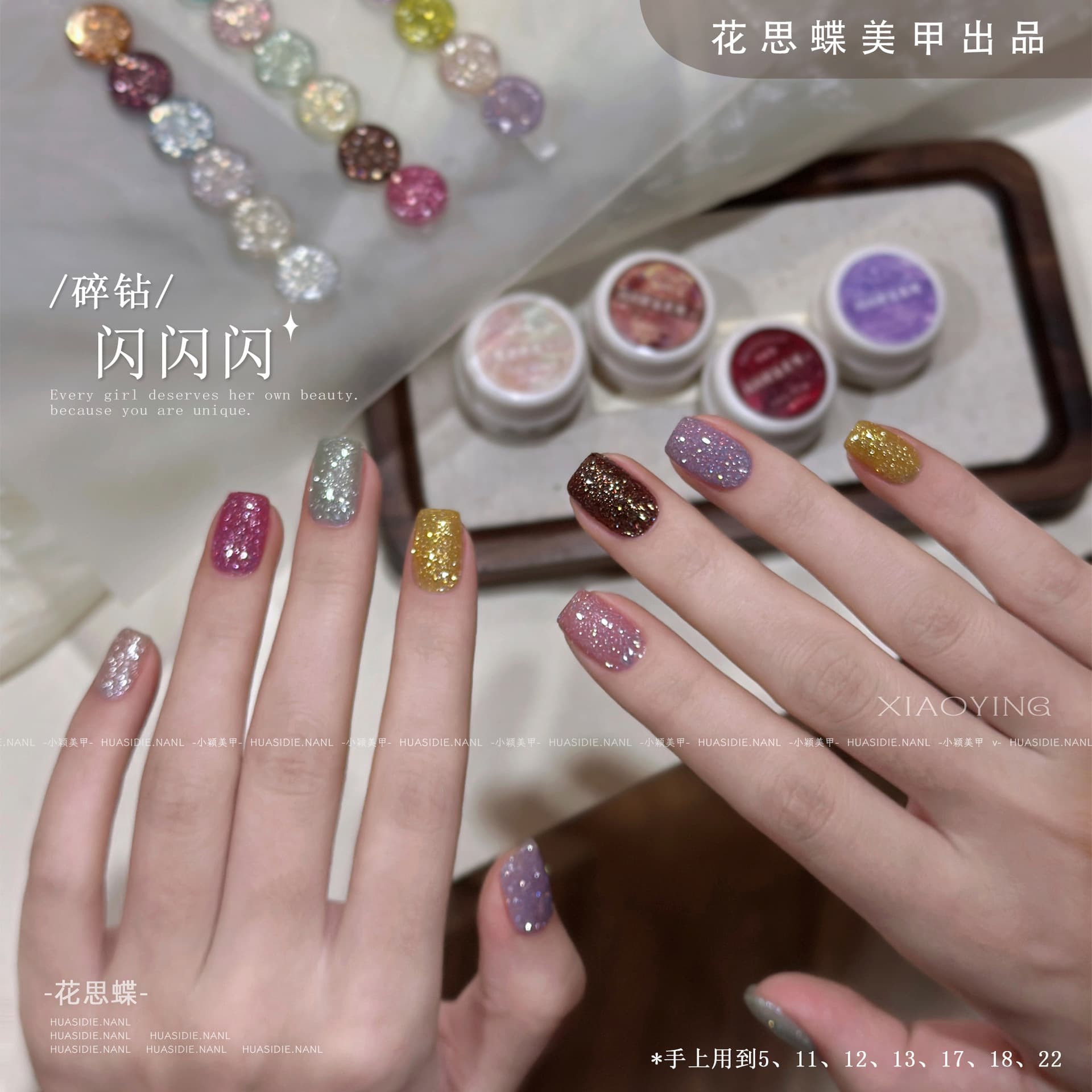 Xiaoying Nail Art - 22-Color Sparkle Diamond Gel Series Reflective Diamond Disco Gel 5g Pot Nail Polish Gel
