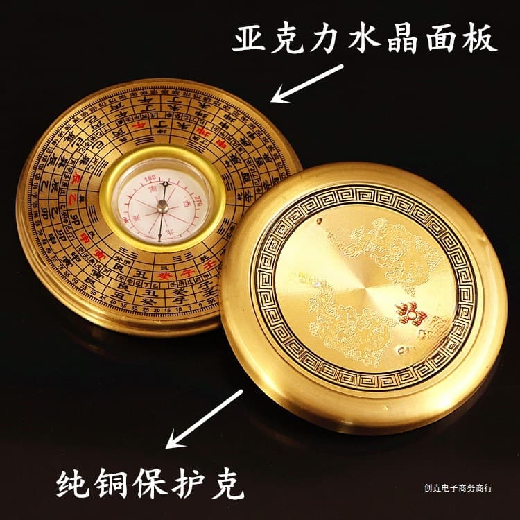 Brass round 2-3 inch mini compass, portable pocket watch, mini feng shui compass, high precision.