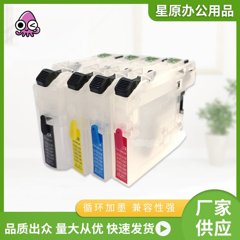 Applicable to Brother J100, J200, LC103, LC133, LC203, LC233 printer refillable empty ink cartridges