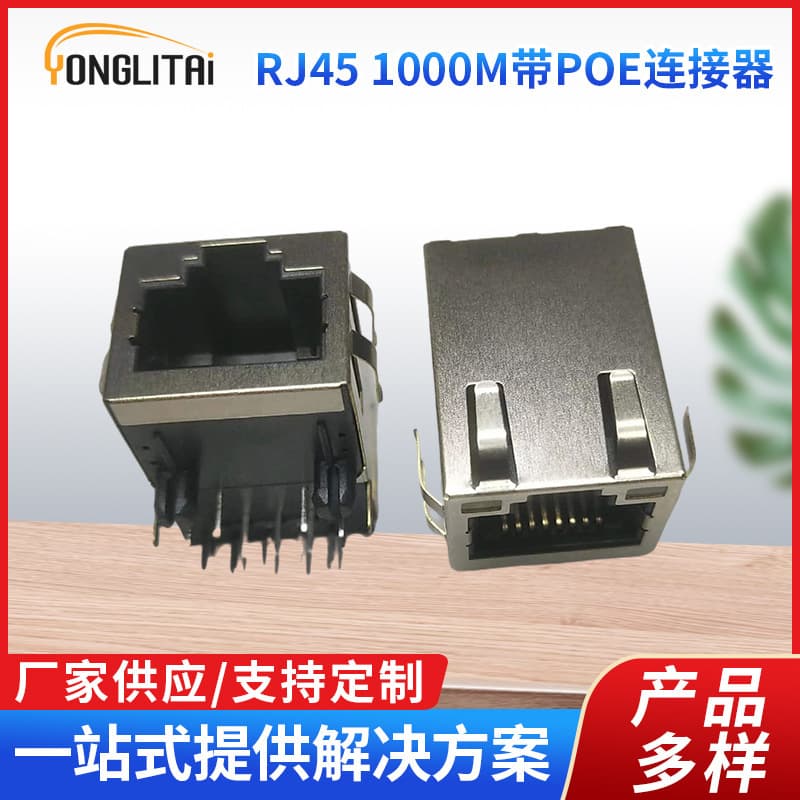 Custom RJ45 female connector network interface 21.60mm transmission 10G with POE module connector
