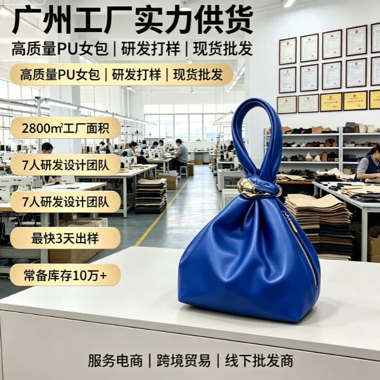 Cross-border Europe/US PU Drawstring Clutch Bag 2026 Christmas Party Evening Clutch Pleated Chain for African Market