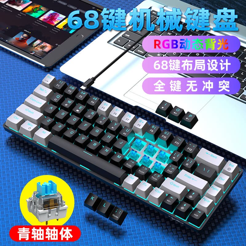 V800 Compact 68-Key Mechanical Keyboard, Hot-Swappable, Colorful ABS Double-Shot Keycaps, Ideal for Gamers
