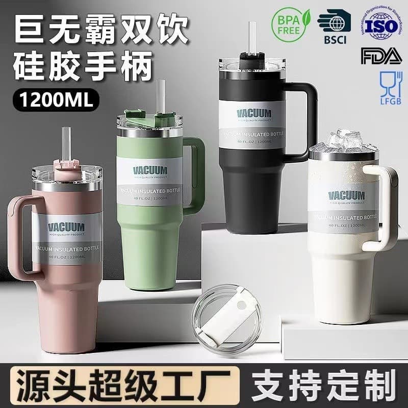 Cross-border 40OZ Car Cup 304 Stainless Steel Tumbler with Straw, Dual-Drink Lid, Large Capacity, Second Generation with Handle