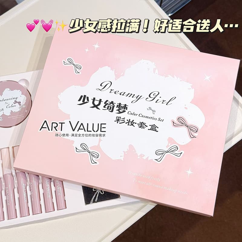 Art Value New Girl Dream Makeup Set, Commuting Beginner Simple Makeup, Gift Makeup Gift Box