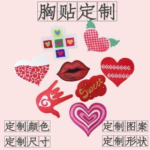 Kaya Supports Small Quantity Custom Bra Tape Shape Color Production Processing Disposable European and American Nipple Cover Silk Screen LOGO