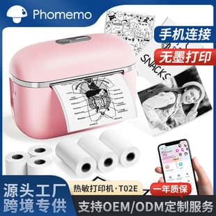 Phomemo T02E Mini Thermal Printer Small Home Use Photo and Wrong Question Printing Cross-Border Portable Printer