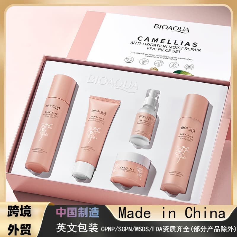 BIOAOUA Camellia Antioxidant Moisturizing Repair 5-Piece Set Hydrating Skincare Kit for Cross-Border Wholesale