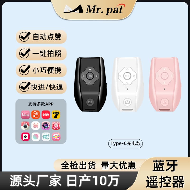 Phone Bluetooth Remote Control USB Rechargeable Wireless Shutter Selfie Video Remote Portable Phone Accessory