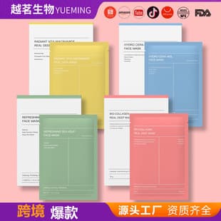 Korean Bio Collagen Gel Hydrating and Moisturizing Sheet Mask bio-collagenreal