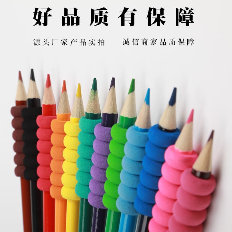 Sponge pen cover for primary and secondary school students, anti-slip hand guard for pencils, threaded pen cover for gel pen and water pen, Korean style comfortable pencil holder