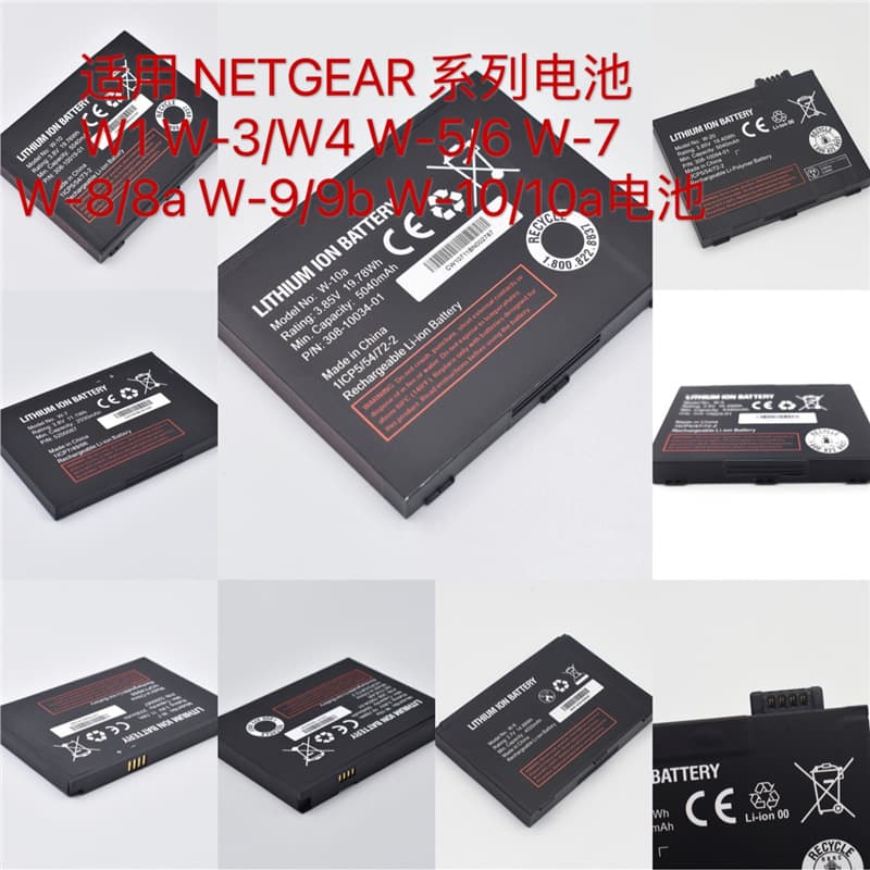 Compatible with NETGEAR W1, W-3/W4, W-5/6, W-7, W-8/8a, W-9/9b, W-10/10a Battery