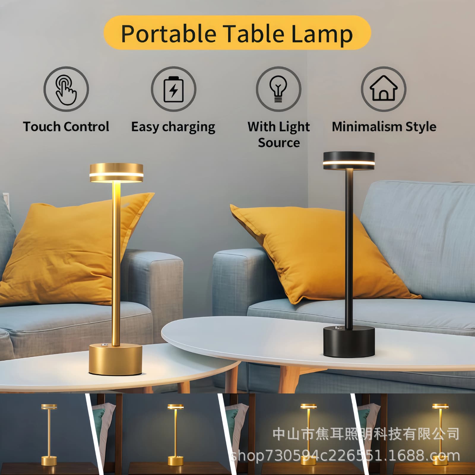Cross-border I-shaped Desk Lamp Creative Charging Lamp Bar Restaurant Living Room Home Atmosphere Light Night Light Zhongshan Lighting