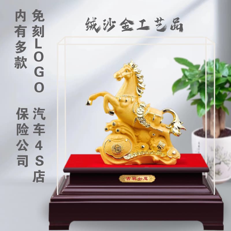 Rongsha golden horse ornaments, insurance company car 4S store annual meeting event gifts, customer handicrafts, a good start