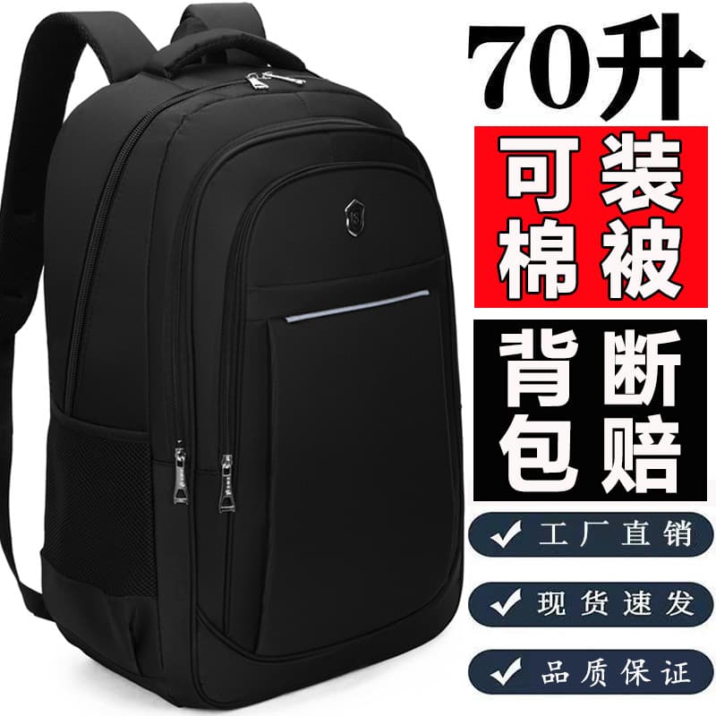 Customizable LOGO Backpack for Men, Large Capacity Waterproof Travel Business Laptop Casual Daypack