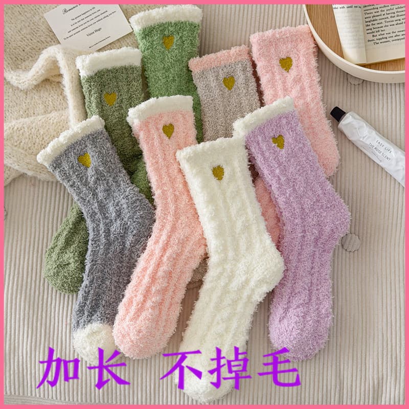 Amazon Cross-Border New Embroidered Heart Coral Fleece Women's Socks, Winter Thickened Non-Shedding Half-Wool Twist Warm Socks