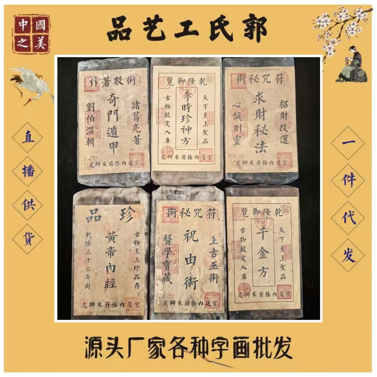 Factory Direct Antique-Style Aged Leather-Wrapped Medical Books, Various Famous Ancient Medical Texts, Thread-Bound Books with Seals, Retro Folios