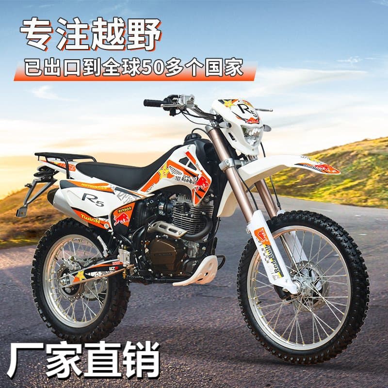 Brand New CQR 250cc Dirt Bike Off-Road Motorcycle High Performance Motocross Enduro Desert EFI Euro 4 Compliant