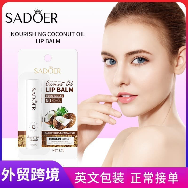 Full English SADOER Coconut Moisturizing Lip Balm Hydrating Moisturizing Lip Mask Anti-Dry Cracked Lip Balm Cross-border Foreign Trade Wholesale