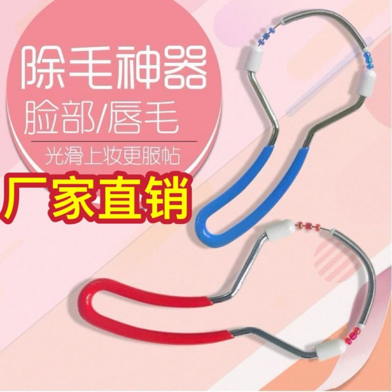 Wholesale Facial Hair Remover, Face Hair Removal, Beauty Spring Face Threading Tool, Women's Lip Hair, Body Hair, Face Hair Remover