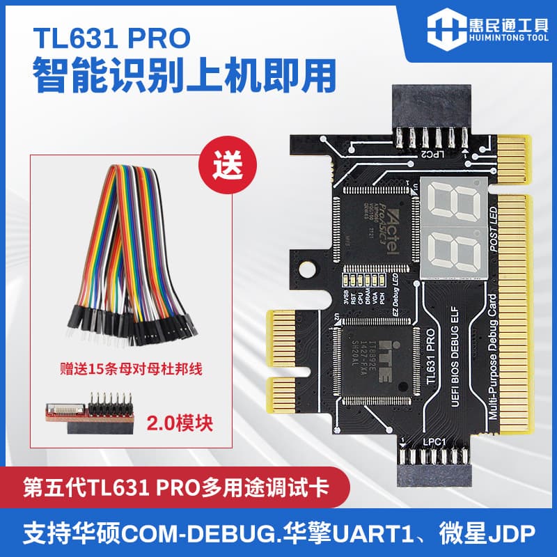 Tl631 Pro Diagnostic Card For Desktop Laptop Computer Pci E Debugging Com Lpc Testing