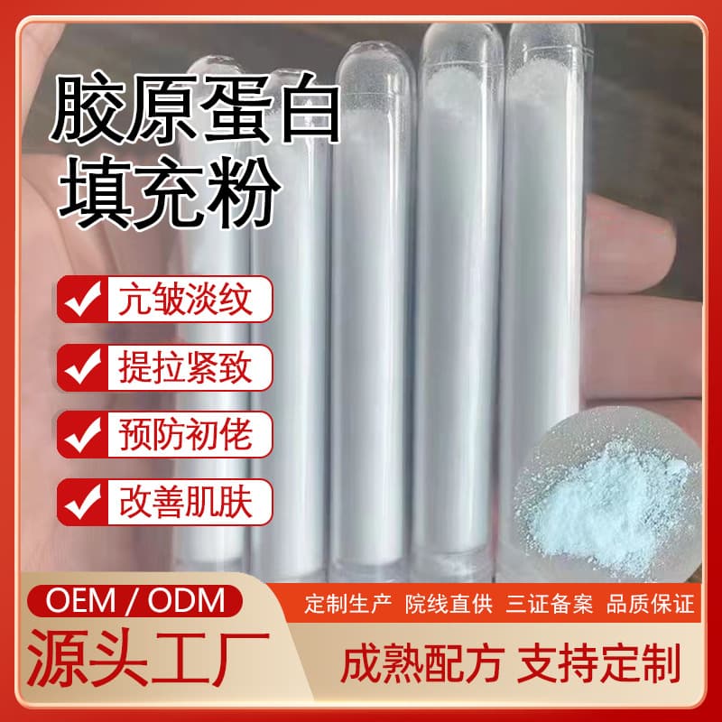 Collagen Filling Powder Cream, Remove Forehead Lines, Nasolabial Folds, Firming, Plump Sunken Cheeks, Essence, VC Filling Powder