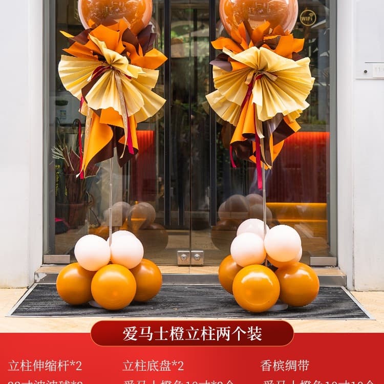 Mid-Autumn Festival and National Day opening atmosphere decoration balloon columns, store entrance decoration, shopping mall event road guide scene setup
