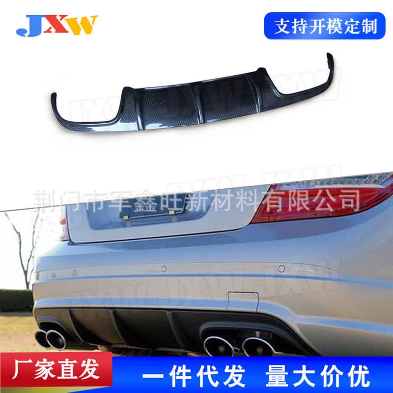For Mercedes-Benz C-Class W204 Real C63 Carbon Fiber Rear Lip 2008-2011 Auto Parts Exterior Modification