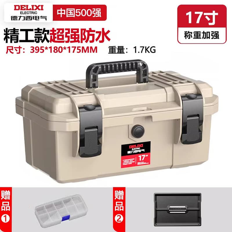 Delixi Electric Tool Box, Household Industrial-Grade Waterproof Box, Multi-Functional Storage Box, Electrician Car Repair Case