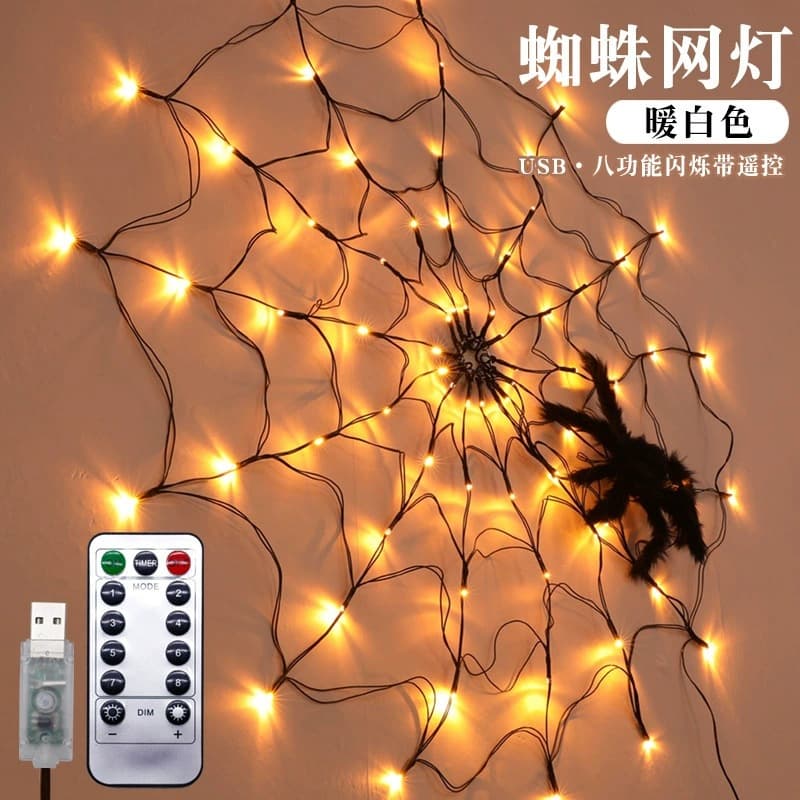 Cross-border LED Spider Web Lights Halloween Lights String Ghost Festival Props Horror Atmosphere Decoration Remote Control Lights Wholesale