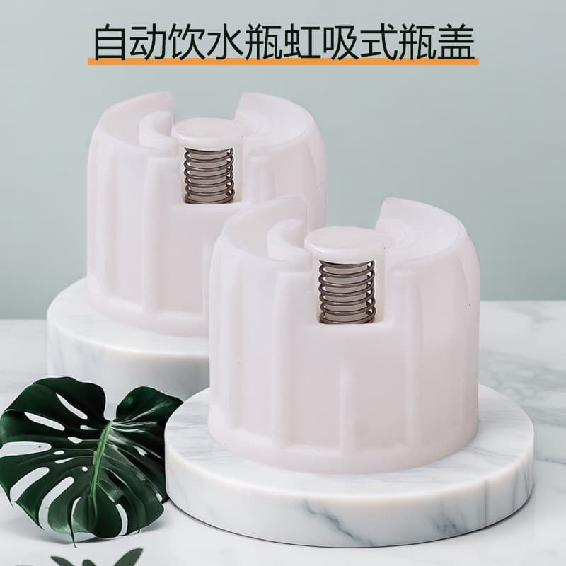 PET Water Bottle Accessories for Pets, Automatic Drinking Bottle with Siphon Cap, Plastic Bottle Cap for Cat Bowl
