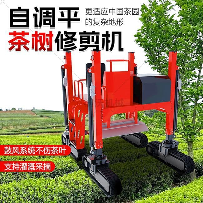 Tracked Walking Tea Picking Machine, Hedge Trimmer, Tea Tree Pruner, Obstacle Avoidance Hedge Machine, Vehicle-mounted Trimming Vehicle