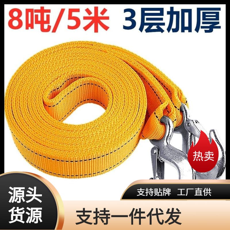 Car Rescue Trailer Rope, Tow Strap for Off-Road Vehicle SUV, Vehicle Tool, 6T Capacity