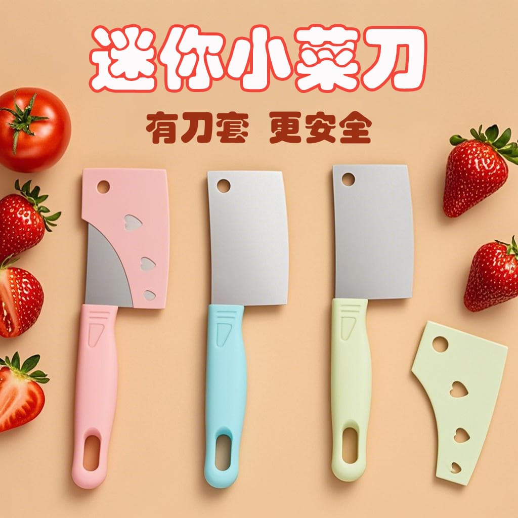 Mini kitchen knife, fruit knife, boiled real food cheese knife, butter knife, children's knife, dormitory knife wholesale delivery
