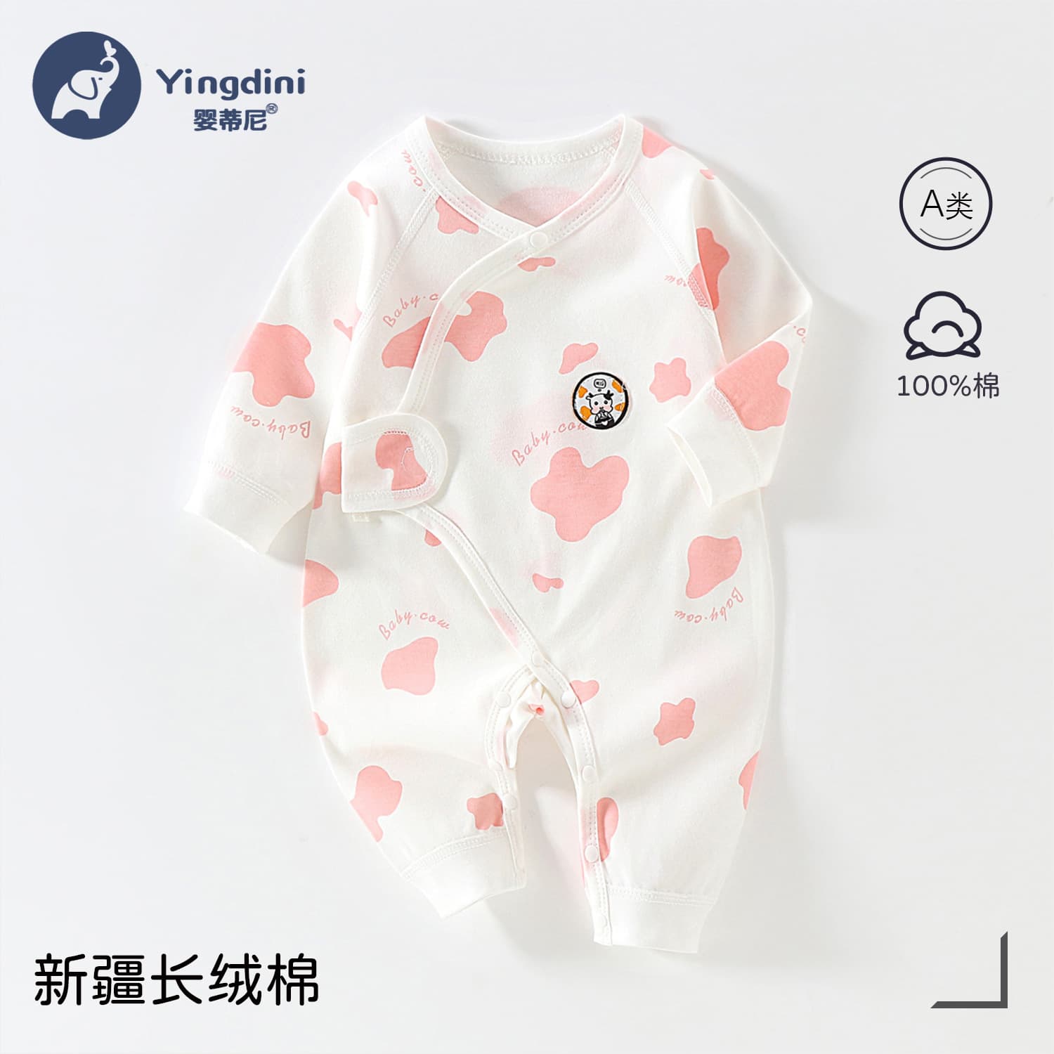 Newborn Baby Clothes Class A Pure Cotton Baby Clothes for Boys and Girls Spring and Autumn Monk Suit Newborn Baby Clothes