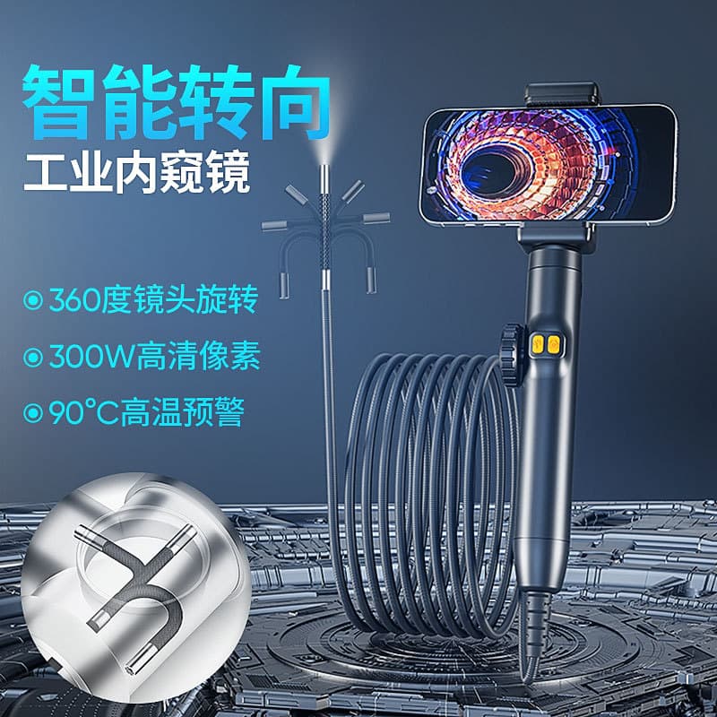 2MP Rotating Endoscope for Automotive Repair, 360-Degree Engine and Industrial Inspection, Waterproof HD Tool