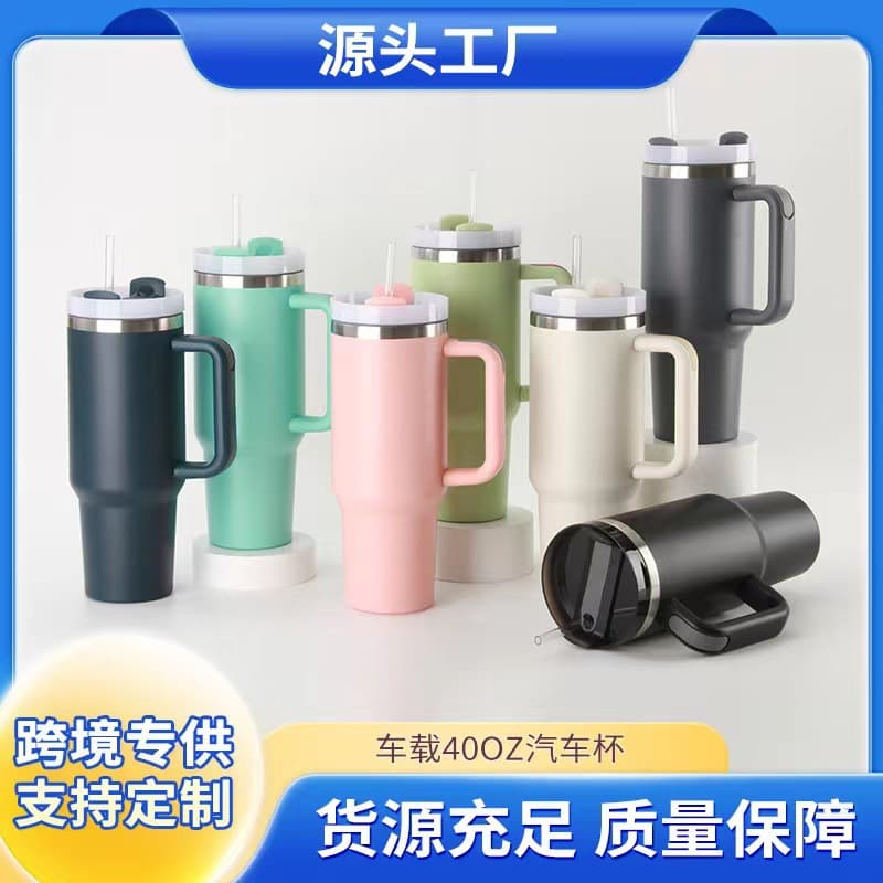 Large Capacity 40oz Vacuum Insulated Stainless Steel 304 Car Thermos Bottle with Handle Portable Cooling Power Cup