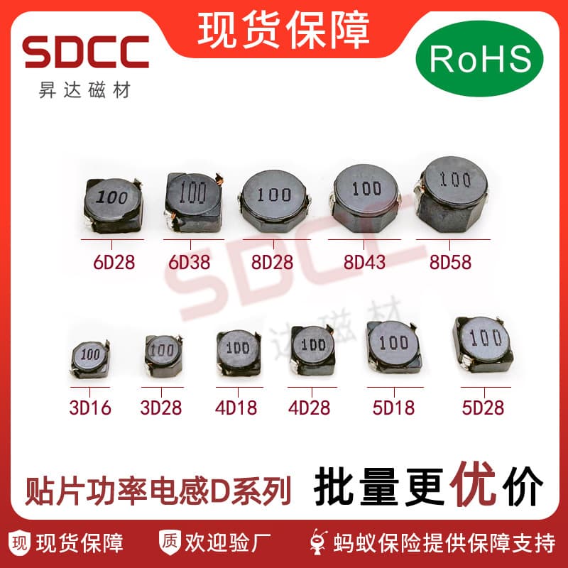 Patch Power Inductor 3D16-1/2.2/3.3/4.7/6.8/10/15/22/33/47/68/100UH
