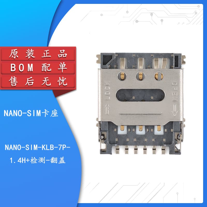 NANO-SIM-KLB-7P-1.4H+Detection Flip-Cover Surface-Mount NANO SIM Card Holder